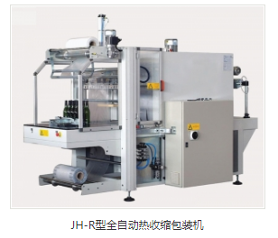 全自動裝盒機(jī)價格