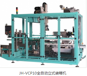 全自動裝盒機(jī)價格