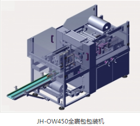 全自動(dòng)裝盒機(jī)價(jià)格